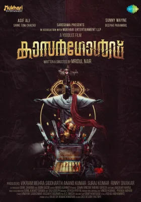 Постер Кровавое золото